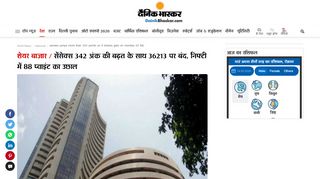 
                            13. sensex jumps more than 300 points on it shares gain on monday 25 ...