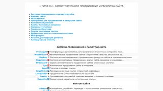 
                            6. SEO заголовок пример - Irk.tesgroup.ru