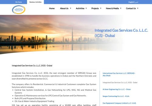 
                            10. SERGAS | Integrated Gas Services Co. L.L.C. (IGS) - Dubai
