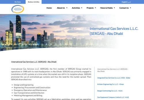 
                            7. SERGAS | International Gas Services Est. (SERGAS) - Abu Dhabi