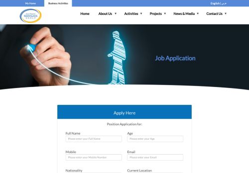 
                            8. SERGAS | Job Application