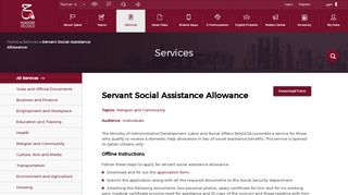 
                            9. Servant Social Assistance Allowance - Hukoomi - Qatar E-government
