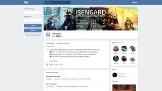 
                            2. Сервер World of Warcraft - Isengard WotLK | MoP | ВКонтакте