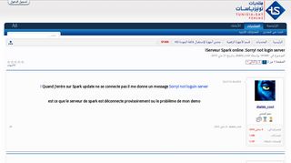 
                            9. Serveur Spark online :Sorry! not login server! | منتديات تونيزيـا سات