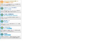 
                            3. Service - CIS情報サービス
