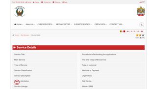 
                            3. Service Details - Ajman Civil Defence