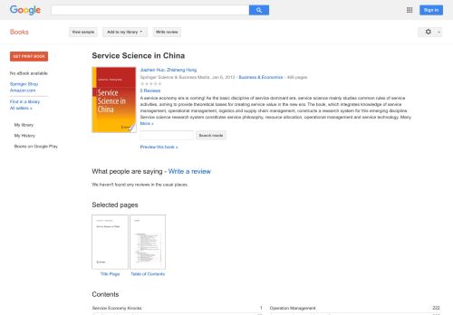 
                            7. Service Science in China
