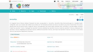 
                            9. ServicePlus | e-Gov AppStore