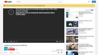 
                            3. Сервис email рассылок SendPulse - YouTube