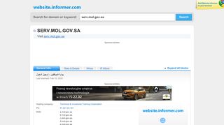 
                            3. serv.mol.gov.sa at WI. بوابة الموظفين - تسجيل الدخول - ...