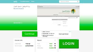 
                            1. serv.mol.gov.sa - بوابة الموظفين - تسجيل الدخول - Serv Mol  ...