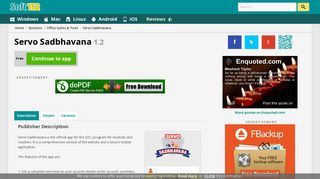 
                            2. Servo Sadbhavana 1.2 Free Download