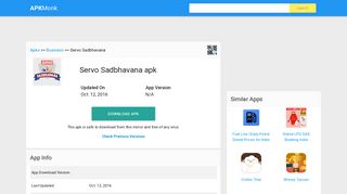 
                            4. Servo Sadbhavana Apk Download latest version - servosadbhavana ...