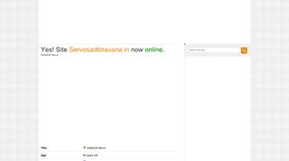 
                            5. Servosadbhavana.in IndianOil Servo - Orderbysite