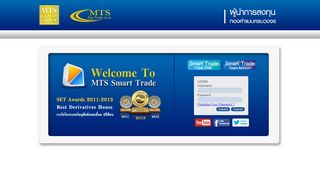 
                            7. Settrade-portal-Login