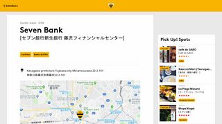 
                            9. Seven Bank Shinsei Bank Fujisawa Financial ... - Skipps β version