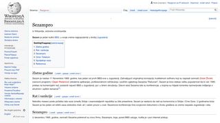 
                            7. Sezampro - Wikipedia