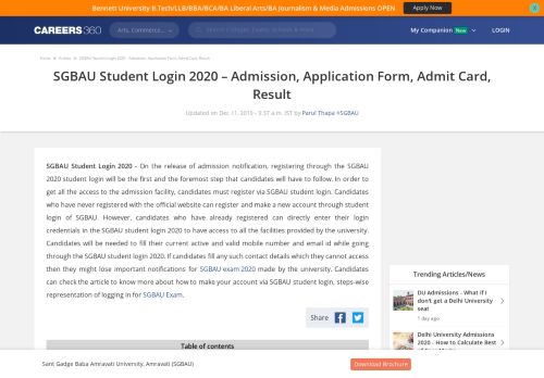 
                            4. SGBAU Student Login 2019 - Registration and Password recovery