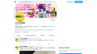 
                            5. SGNW@鉱物属 (@sgnw_icbm) | Twitter