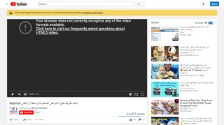 
                            11. شاهد طريقة تتبع الاغراض المشحونة بواسطة أرامكس Aramex     - YouTube