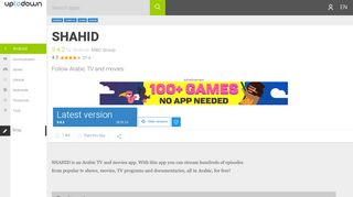 
                            13. SHAHID 4.3.3 for Android - Download