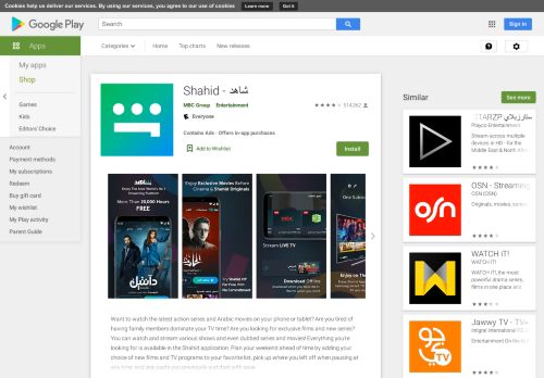 
                            10. SHAHID - Apps on Google Play