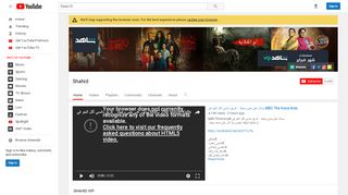 
                            4. Shahid.net - YouTube