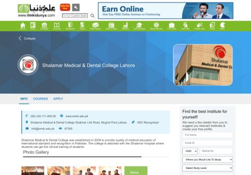 
                            12. Shalamar Medical and Dental College Lahore, SMDC ...