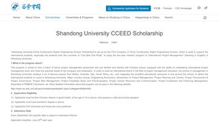 
                            6. Shandong University CCEED Scholarship_Scholarships ...