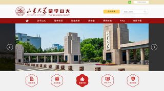 
                            2. Shandong University