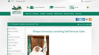 
                            6. Shaqra University Launching Self-Services Gate