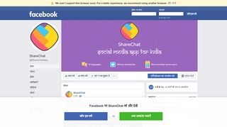 
                            6. ShareChat - होम | Facebook