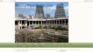 
                            11. Sharing News Muthu.Com: CPS கணக்கில் தங்கள் ...