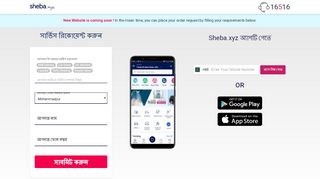 
                            8. Sheba.xyz - Largest Online Service Market in Bangladesh