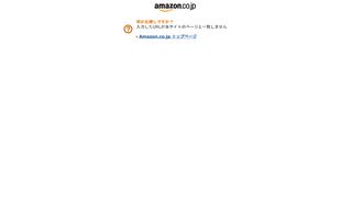 
                            13. Shop In English | Amazon.co.jp - アマゾン