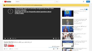 
                            5. شرح عمل ايميل روسي لايطلب رقم هاتف [Explain Mail.Ru ...