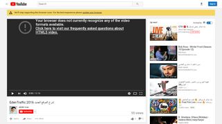 
                            7. شرح الموقع الجديد EdenTraffic 2016     - YouTube