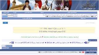 
                            6. شرح BTC-Flow افضل موقع لربح البتكوين BitCoin ...