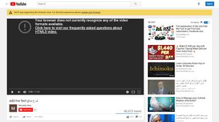 
                            4. شرح موقع add me fast     - YouTube