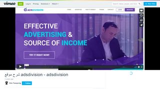
                            11. شرح موقع adsdivision - adsdivision on Vimeo