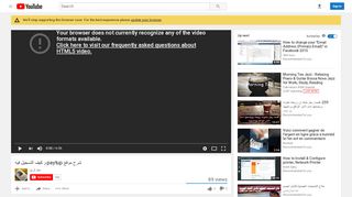 
                            7. شرح موقع paytup و كيف التسجيل فيه     - YouTube