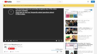 
                            1. شرح موقع Recyclix تحديثات 2017     - YouTube