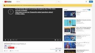 
                            5. شرح طريقة الربح من موقع adzseven 2017     - YouTube