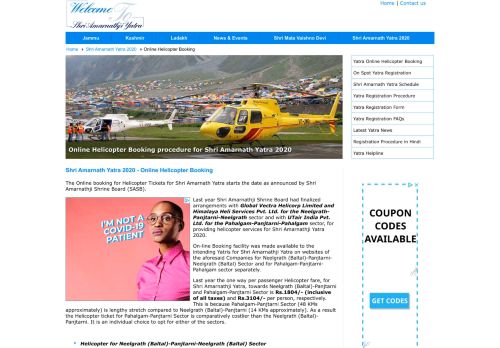 
                            6. Shri Amarnath Yatra 2019 | Online Helicopter Booking Dates - Jammu