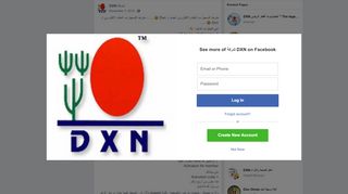 
                            5. شركة DXN - طريقه التسجيل ف النظام الالكتروني الجديد ل Dxn ...