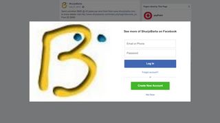 
                            5. ShurjoBarta - Send unlimited SMS @ 43 paisa per sms ... - Facebook