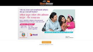 
                            9. Siddhartha Capital offers demat accounts - || ShareSansar ||