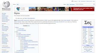
                            1. Sigma - Wikipedia