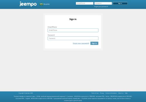 
                            1. Sign in - Jeempo - Jeempo.com