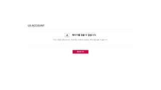 
                            4. SIGN IN - LG Account